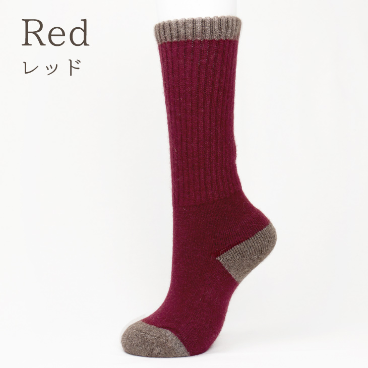 Red レッド
