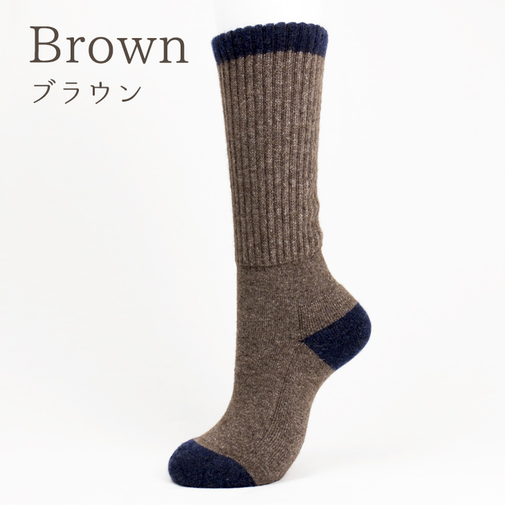 Brown ブラウン