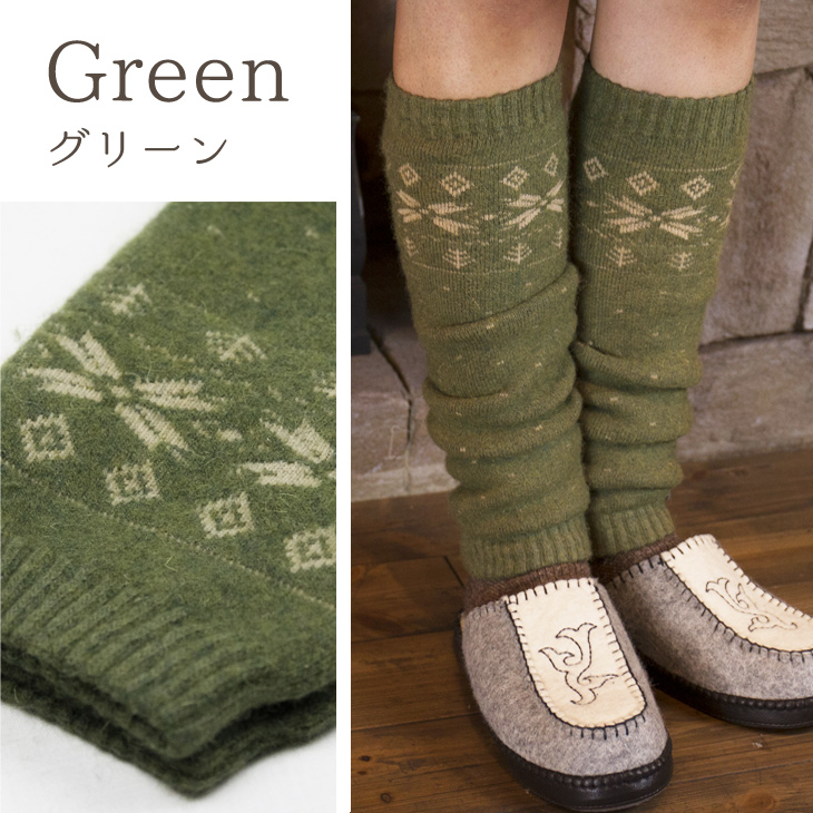 Green グリーン