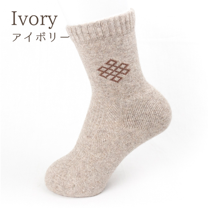 Ivory アイボリー