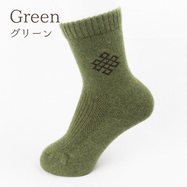 Green グリーン