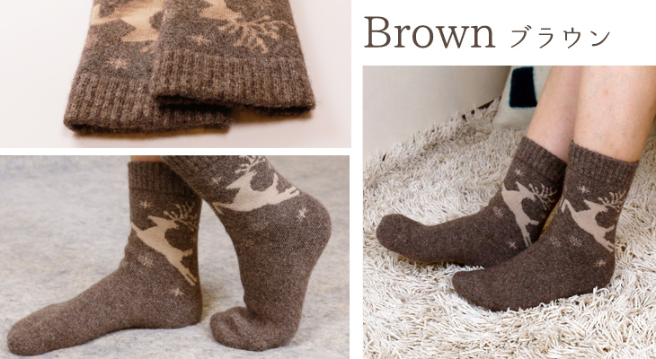 Brown ブラウン