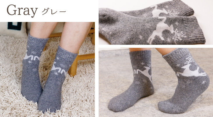 Gray グレー