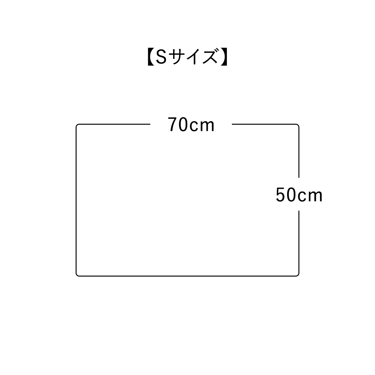 お部屋でも・お外でも